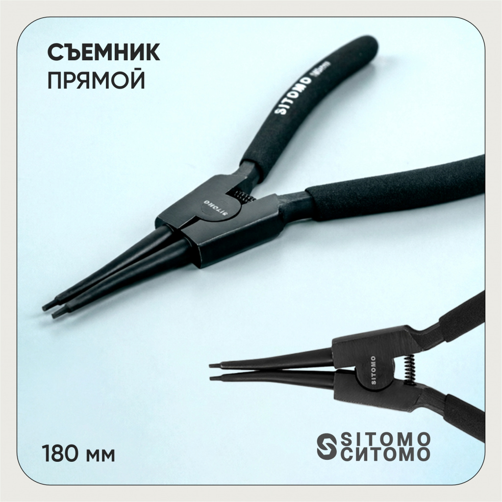съемник.jpg