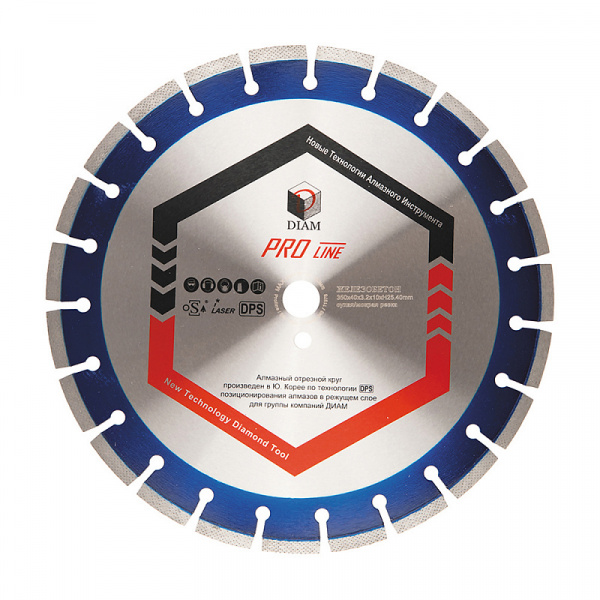 Круг сегментный алмазный железобетон Pro Line 230*2,6*10*22,2 DIAM